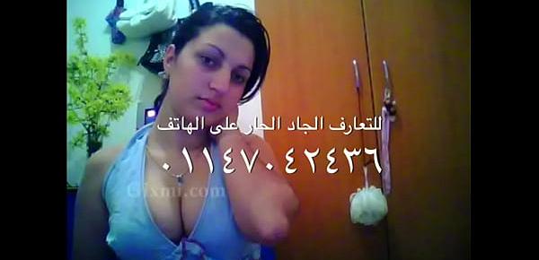  Hot chat Egyptian girl